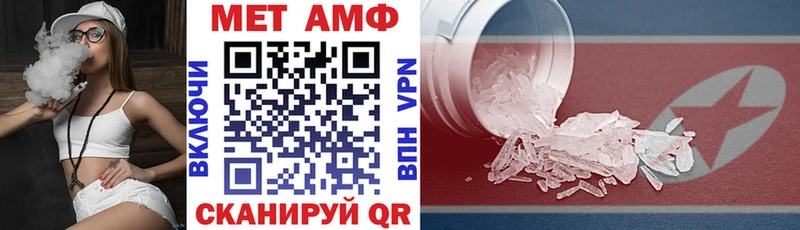 Amphetamine Розовый  Мамадыш 