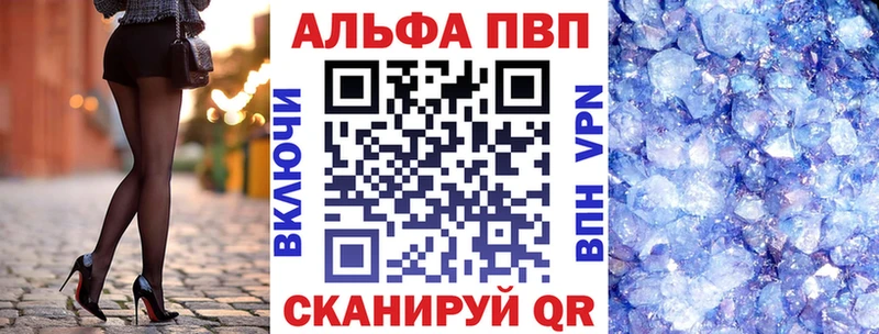 A-PVP СК КРИС  как найти наркотики  Мамадыш 