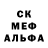 Метадон кристалл Vano Mtvarelisvili