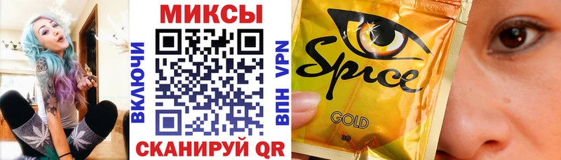 Бутират BDO Мамадыш