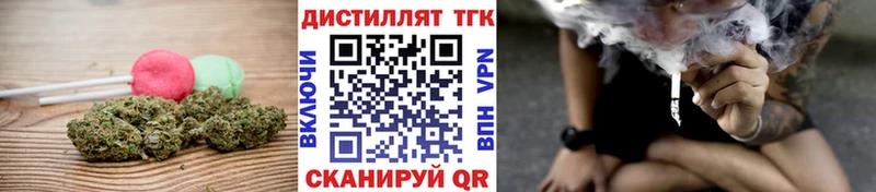 Еда ТГК конопля Мамадыш