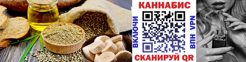 блэк спрут сайт Мамадыш Cannafood конопля мориарти состав как найти закладки