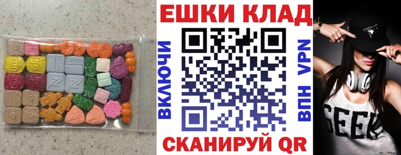ЭКСТАЗИ 280 MDMA где купить Мамадыш