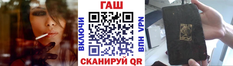 ГАШИШ 40% ТГК  продажа наркотиков  Мамадыш 