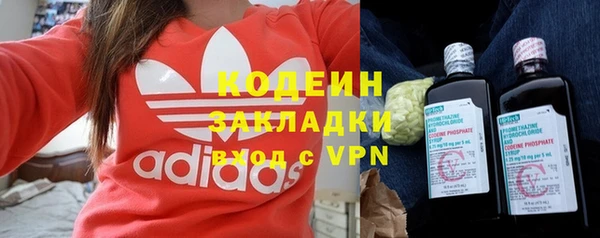 марки nbome Краснослободск