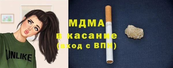 круглые Красноперекопск