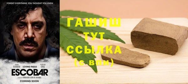 марки nbome Краснослободск