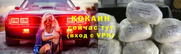 круглые Красноперекопск