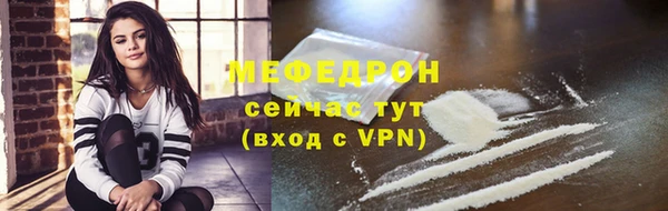 круглые Красноперекопск