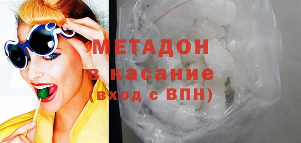 марки nbome Краснослободск
