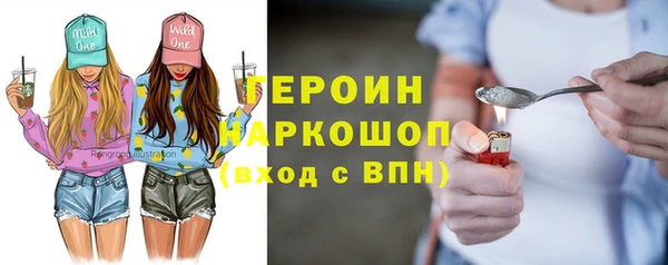 бутик Корсаков