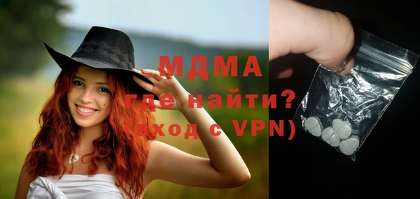 марки nbome Краснослободск