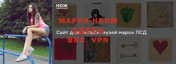 марки nbome Краснослободск