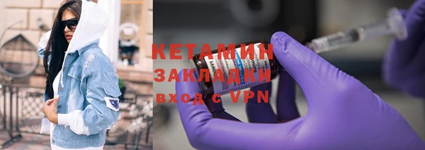 марки nbome Краснослободск