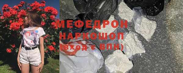 круглые Красноперекопск