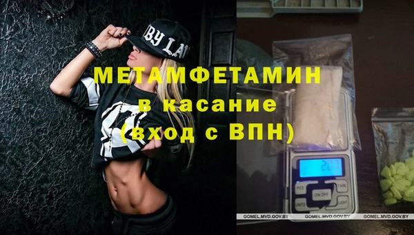 бутик Корсаков