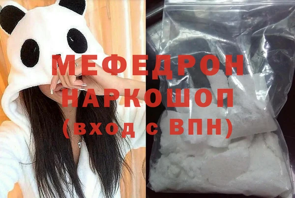 марки nbome Краснослободск