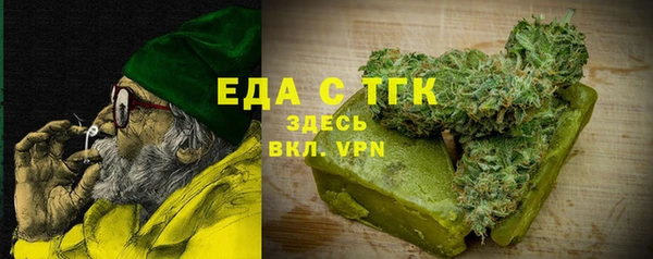 шишки Краснотурьинск