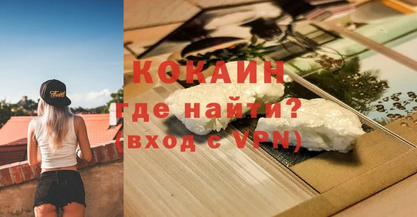 круглые Красноперекопск
