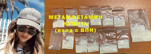 шишки Краснотурьинск