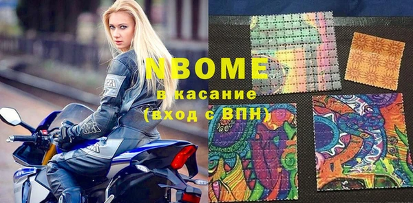 марки nbome Краснослободск