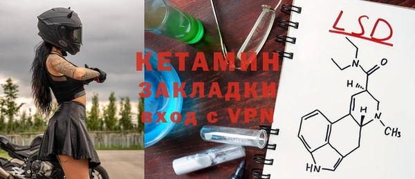 круглые Красноперекопск