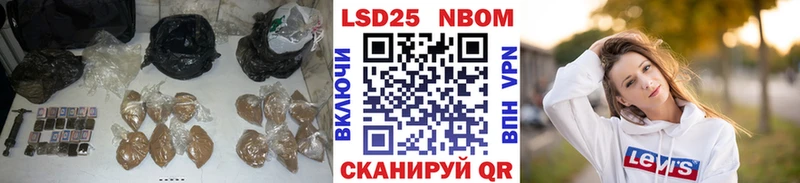 Лсд 25 экстази кислота  Мамадыш 
