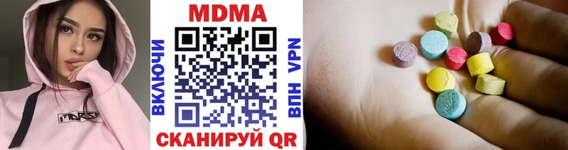 МДМА VHQ  кракен ТОР  Мамадыш 