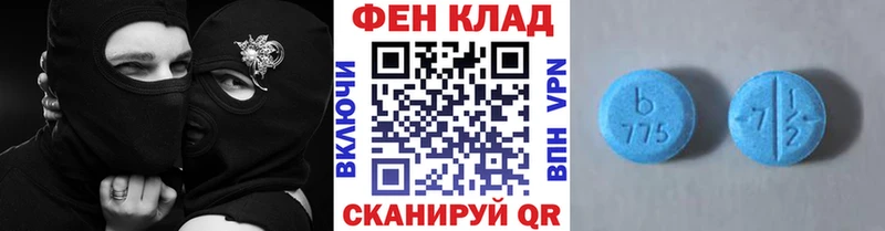 Первитин Methamphetamine  Мамадыш 