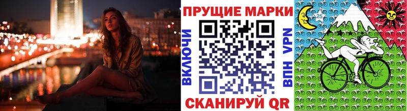 Марки NBOMe 1,5мг  купить   Мамадыш 