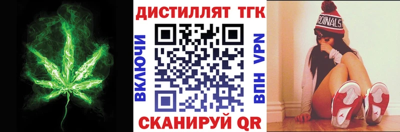ТГК THC oil  МЕГА вход  Мамадыш 